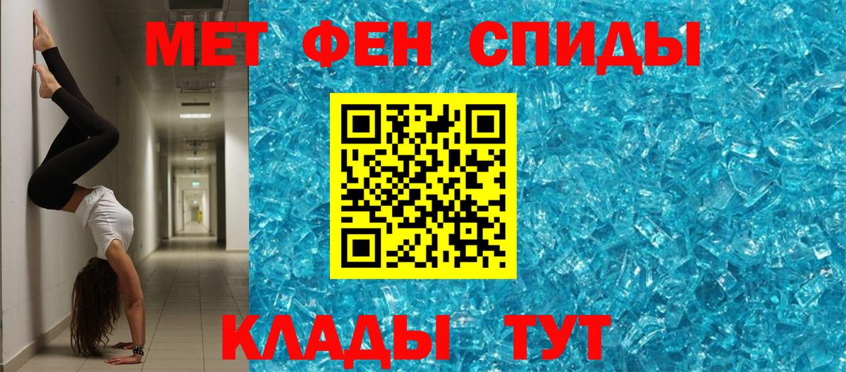 АМФЕТАМИН VHQ Мичуринск