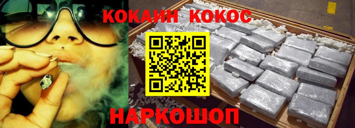 Мичуринск  COCAIN 98%  Кокаин 99%  КОКАИН  Вход с VPN 