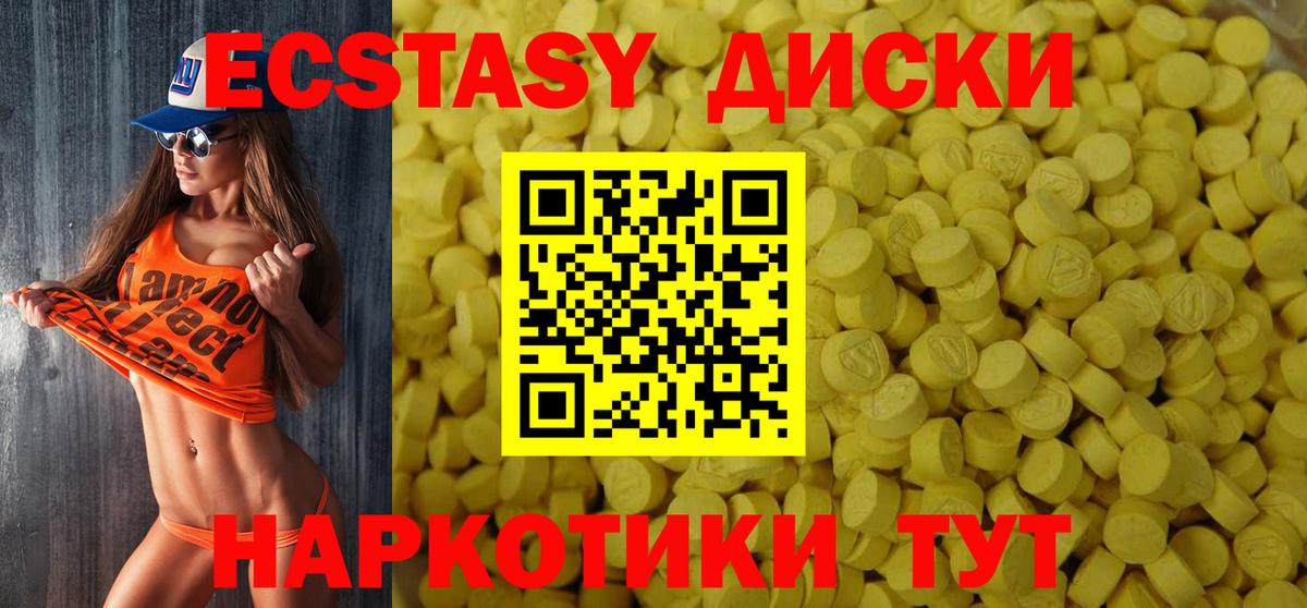 Ecstasy louis Vuitton  Вход с VPN  даркнет состав  Мичуринск  Ecstasy 250 мг 