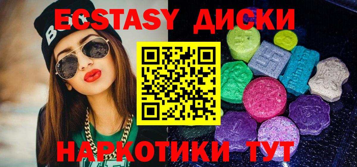 ЭКСТАЗИ TESLA Мичуринск