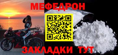прущая мука Донской