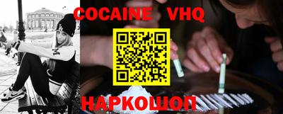 MDMA Premium VHQ Донецк