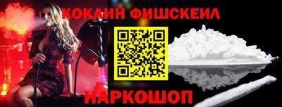 соль ск Тулун