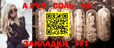 прущие крисы Дубна