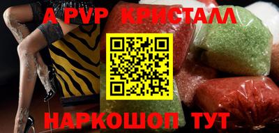 прущая мука Донской