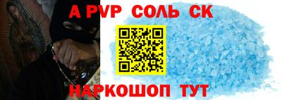 прущая мука Донской