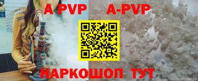 прущие крисы Дубна