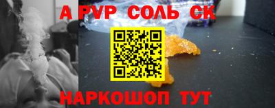 прущие крисы Дубна