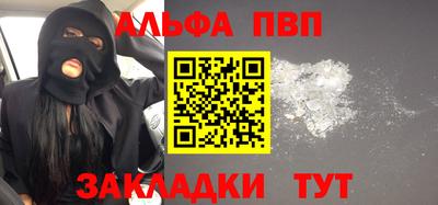прущие крисы Дубна