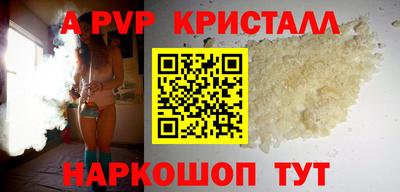 прущая мука Донской