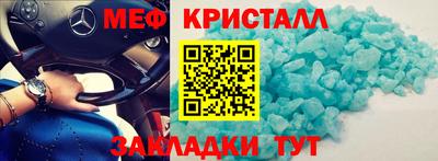 прущие крисы Дубна