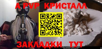 прущая мука Донской