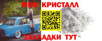 прущие крисы Дубна