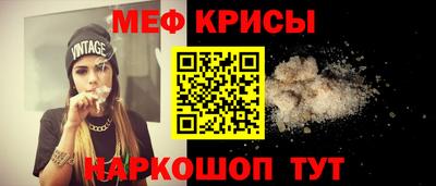 прущие крисы Дубна