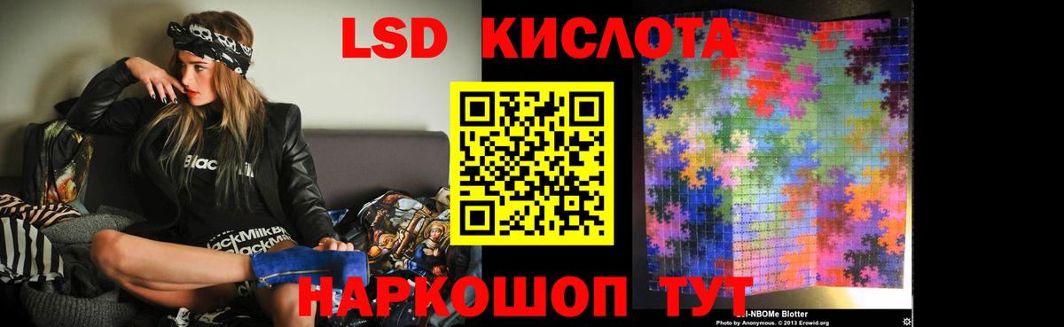 Мичуринск  Лсд 25 экстази кислота  omg сайт  Вход с VPN  ЛСД экстази кислота 