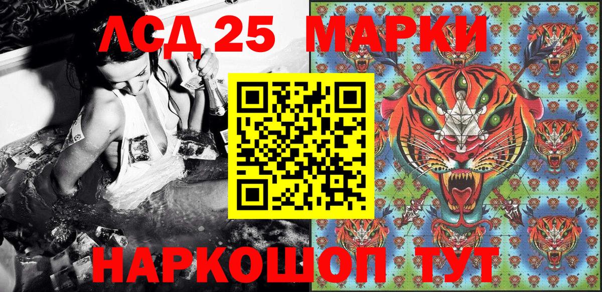 Мичуринск  Наркотические марки 1,5мг  Наркотические марки  Наркотические марки 1,5мг  Вход с VPN 