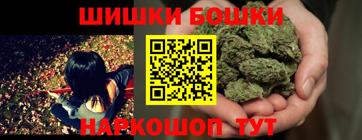 Шишки марихуана MAZAR Мичуринск