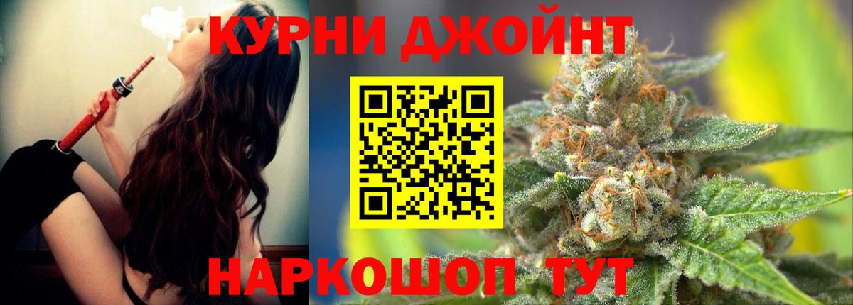 Канабис конопля  Конопля OG Kush  МАРИХУАНА конопля  Вход с VPN  Шишки марихуана Ganja  Мичуринск 